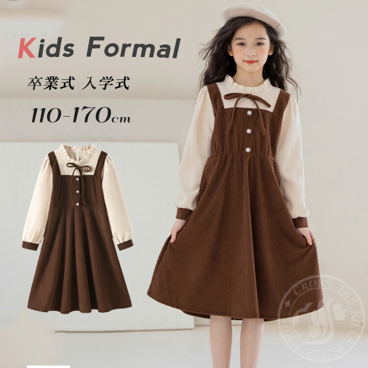 楽天市場】卒業式 スーツ 女の子 卒服 韓国 制服 卒業式 小学校 女子