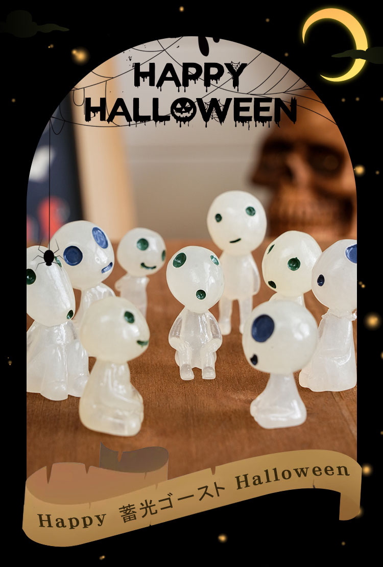 楽天市場】ハロウィン おばけ ゴースト 飾り 5個/10個セット 玩具 蓄光