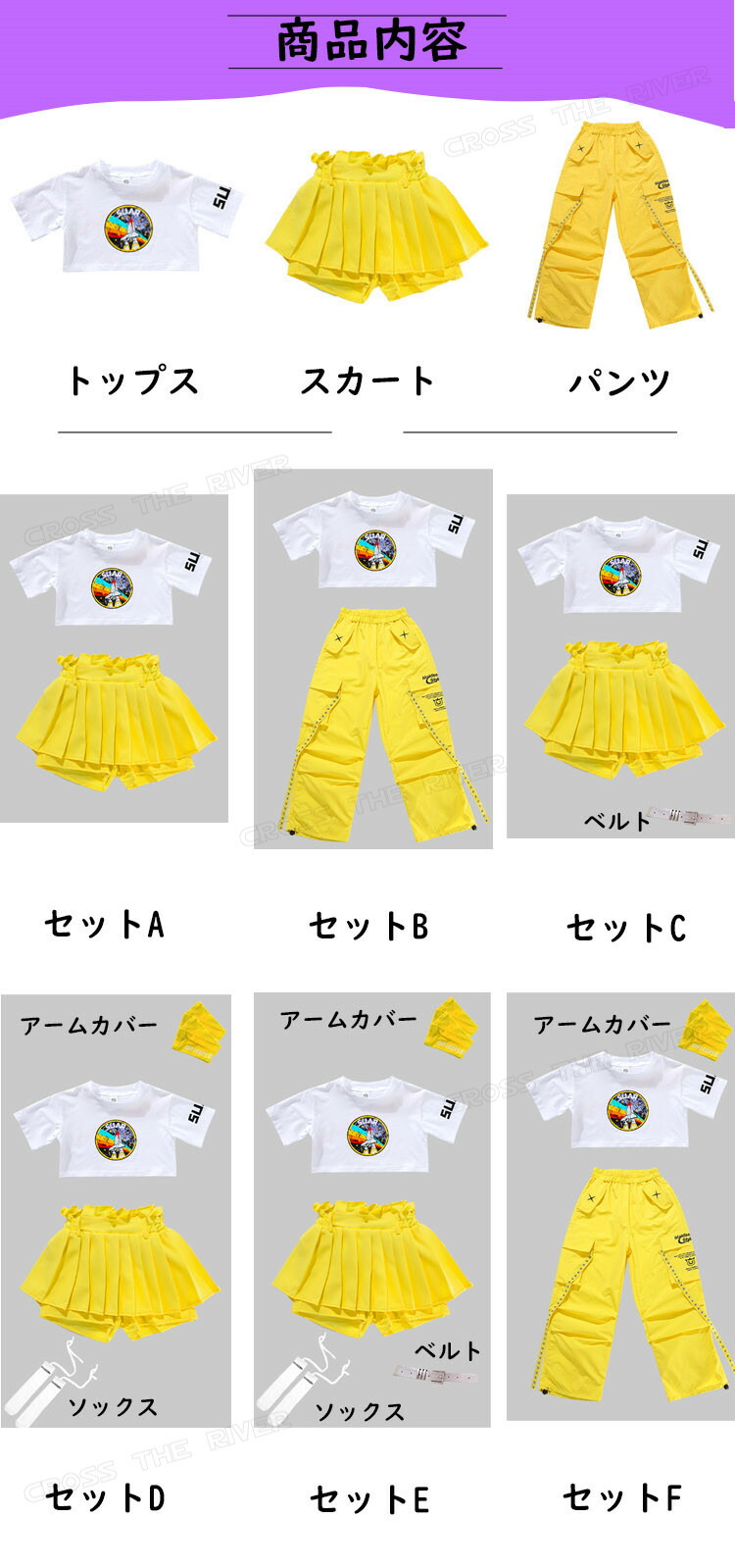 楽天市場】k-pop 衣装 キッズ へそ出し トップス ダンス衣装 女の子