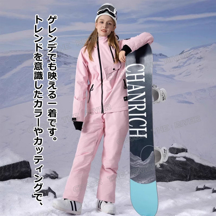 楽天市場】スキーウェア レディース 上下セット かわいい スキーウェア