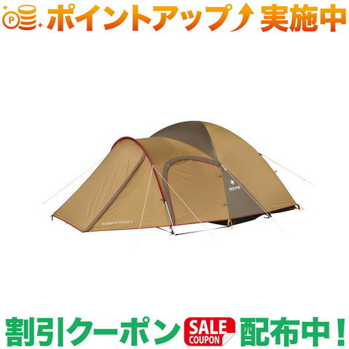 楽天市場】クーポン配布中☆(スノーピーク)snow peak アメニティドーム