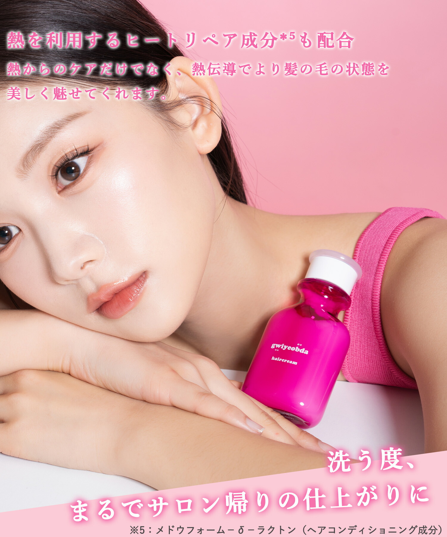 楽天市場】【キヨプタ】 へあくりーむ きよぷた いい香り い流さない