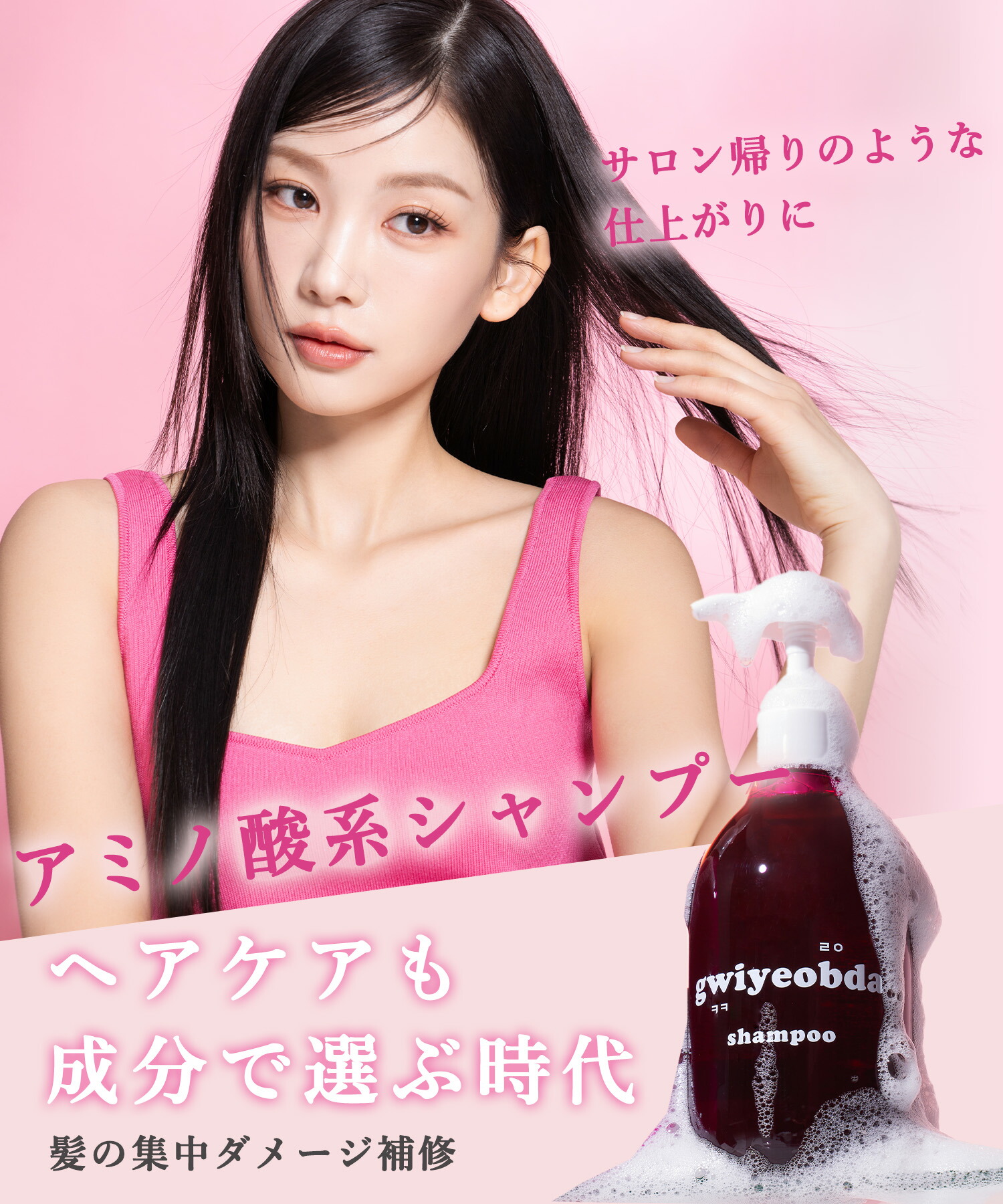 楽天市場】【キヨプタ】しゃんぷー シャンプー アミノ酸 アミノ酸配合