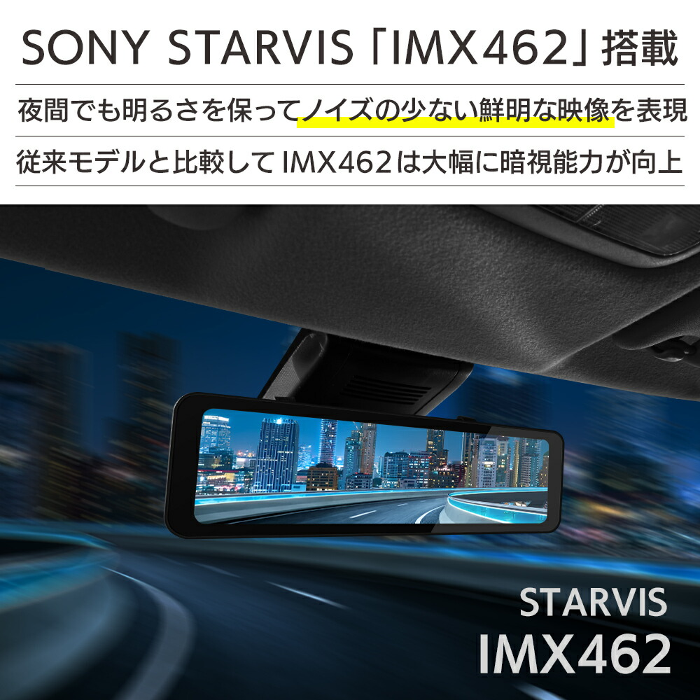 楽天市場】ドライブレコーダー用 車外リアカメラ バックカメラ IP67