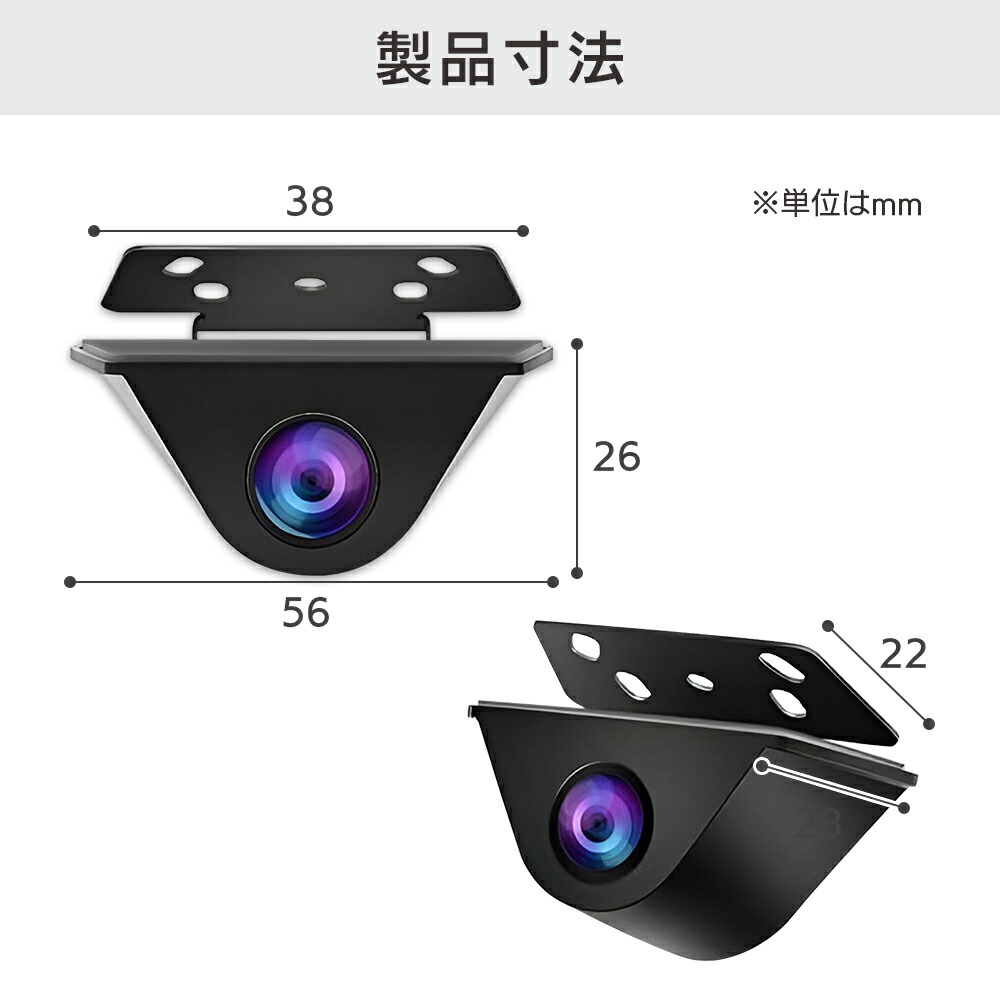 楽天市場】ドライブレコーダー用 車外リアカメラ バックカメラ IP67