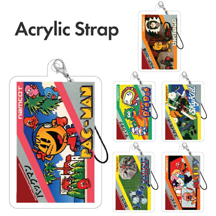 楽天市場】ナムコ パックマンの通販