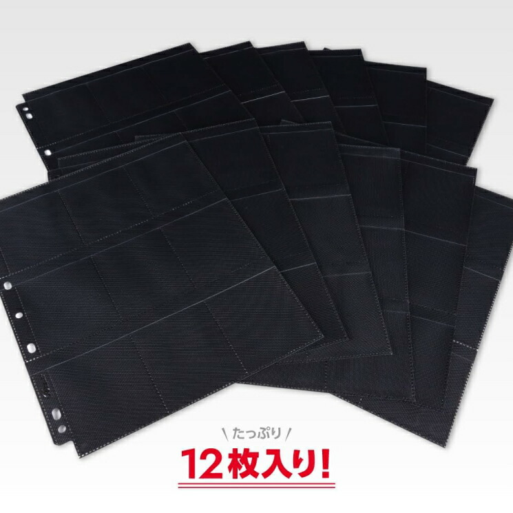 楽天市場】トレカ コレクション シート ファイル TC用 リフィルシート9