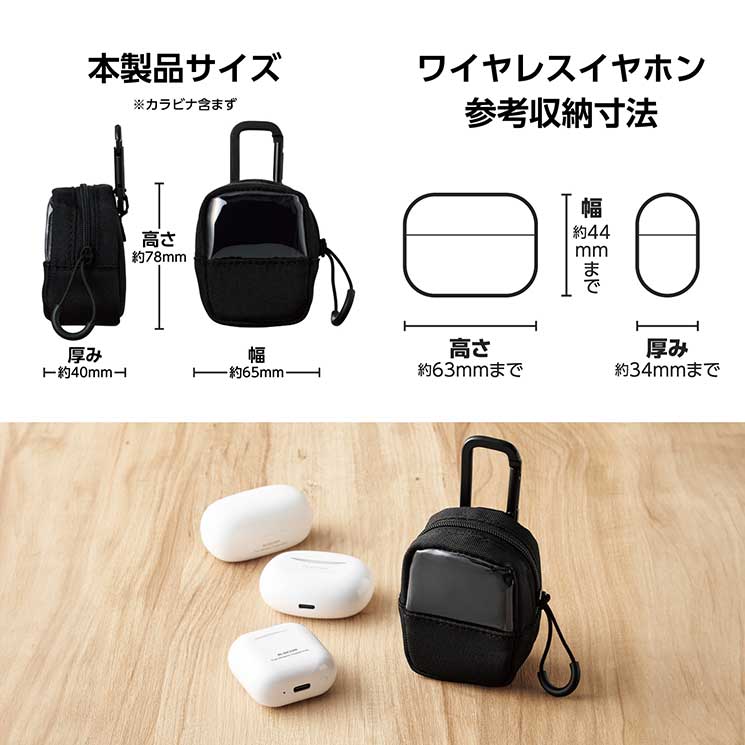 楽天市場】イヤホンケース ワイヤレスイヤホン ナイロン ポーチ