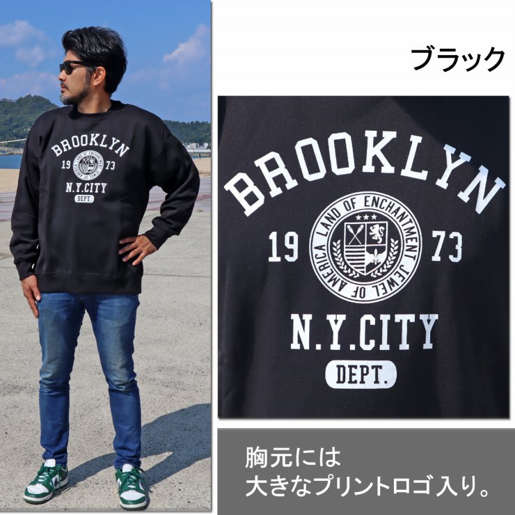 楽天市場】送料無料 トレーナー メンズ 大きいサイズ スウェット