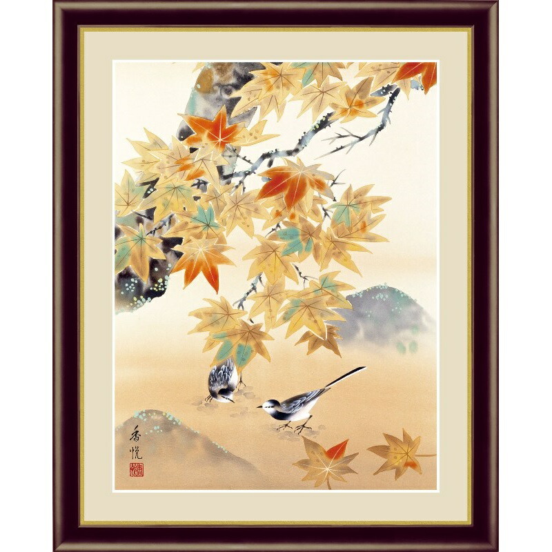 楽天市場】額絵 日本画 花鳥画 秋飾り 【紅葉】 西尾香悦 G4-BK082