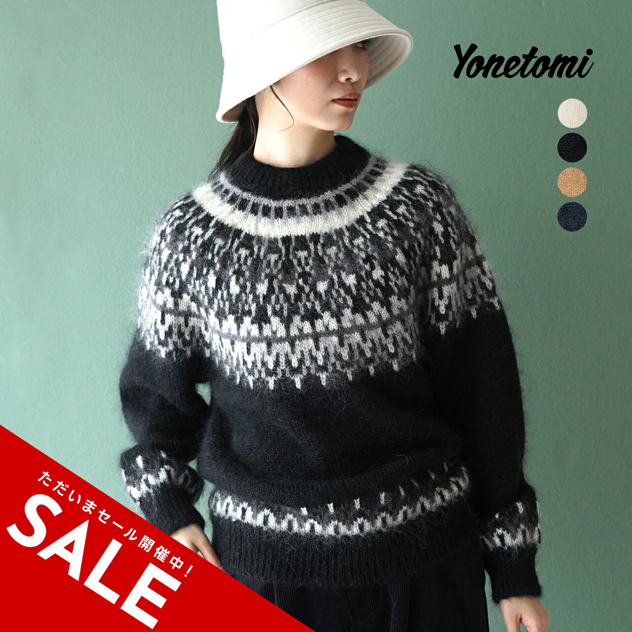 楽天市場】【SALE！30%OFF】ヨネトミ Yonetomi モヘヤ ウール