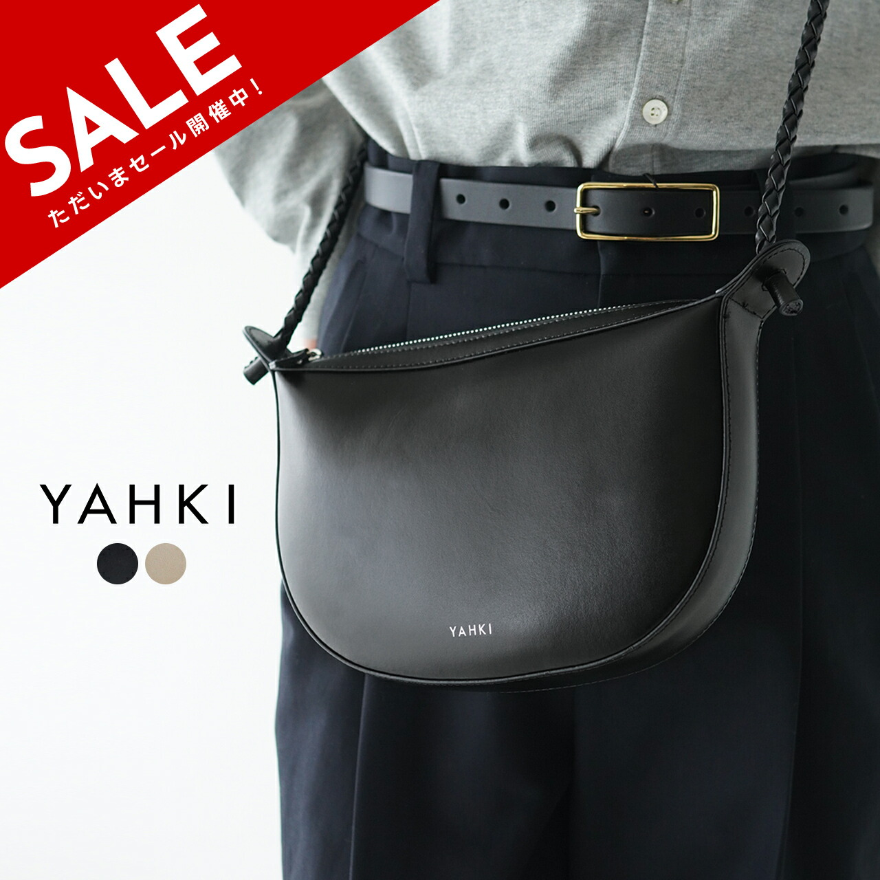 楽天市場】【SALE！30%OFF】ヤーキ YAHKI クロス ボディ バッグ CROSS