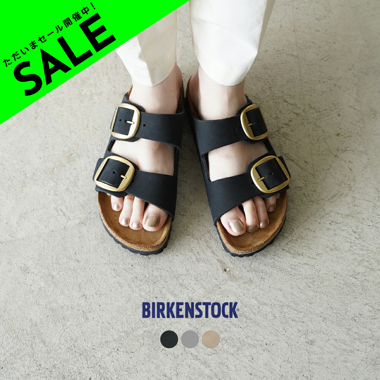 楽天市場】【SALE！50%OFF】ビルケンシュトック BIRKENSTOCK アリゾナ