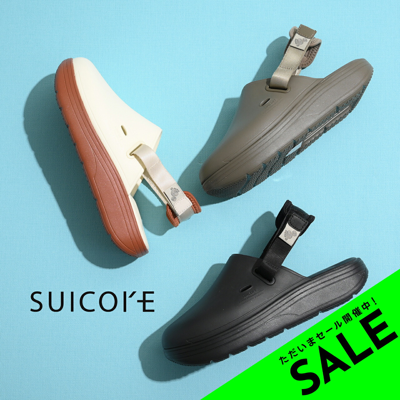 楽天市場】【アウトレット！30%OFF】スイコック SUICOKE カッポ CAPPO