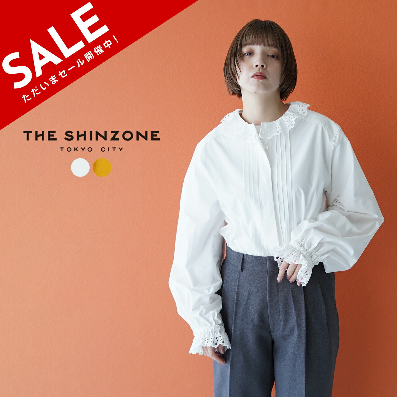 楽天市場】シンゾーン THE SHINZONE レース カラー ブラウス LACE