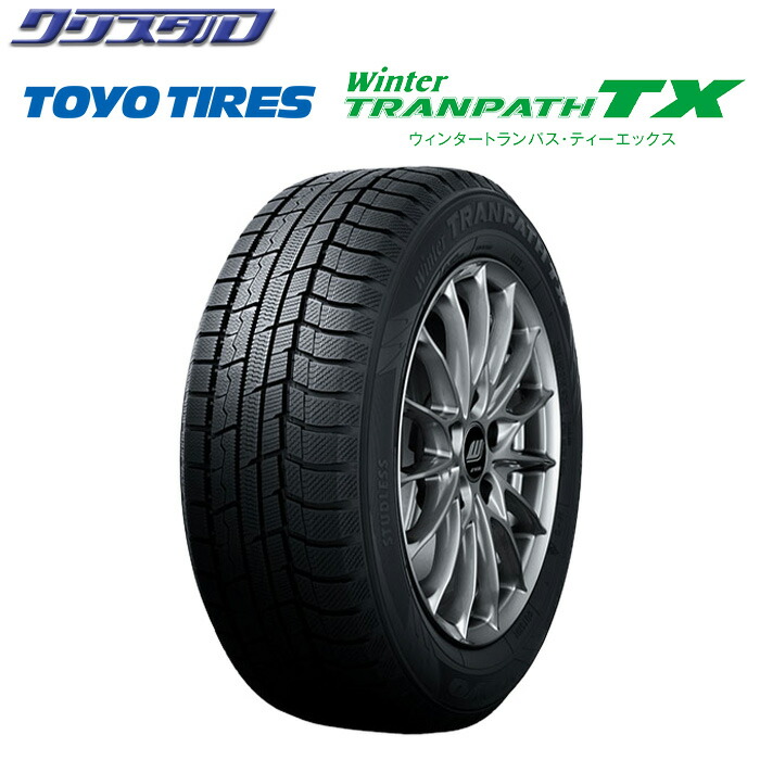 楽天市場】155／65R14（ブランドトーヨータイヤ）（スタッドレスタイヤ