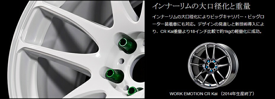 楽天市場】即納 数量限定 ワークエモーション CR キワミ 極 1875+53 5