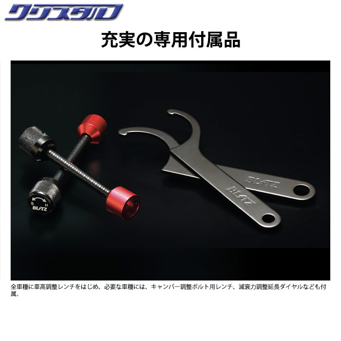 楽天市場】ブリッツ BLITZ DAMPER ZZ-R 車高調 トヨタ 86, 86GR, 86GR