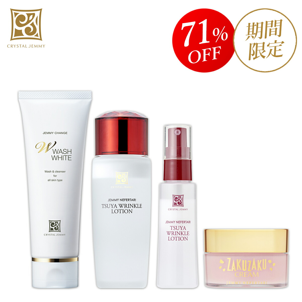 楽天市場】チェンジ 化粧品の通販