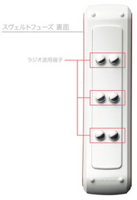 楽天市場】【送料無料】 svelte fuze スヴェルトフューズ (家庭用痩身