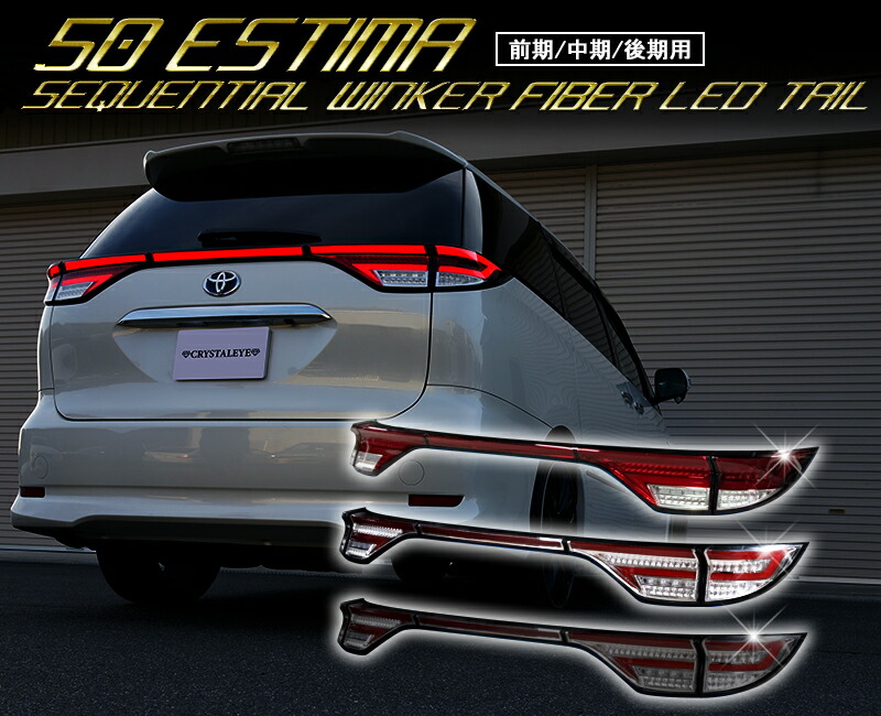 楽天市場】LA100S,110S ムーブ カスタム クリスタルファイバーフルLED