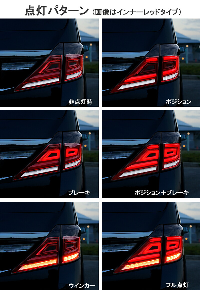 楽天市場】20系 アルファード/ヴェルファイア クリスタルアイ