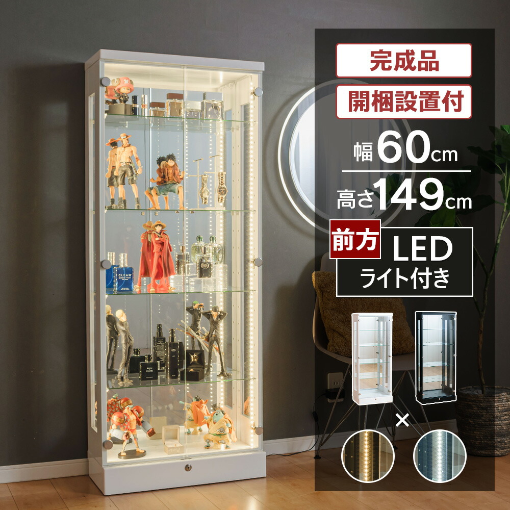 スナックワールド LED ディスプレイケース スナックワールド LED