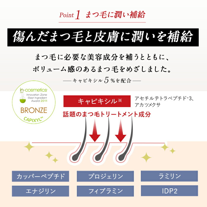 楽天市場】リバイブラッシュ お得な3本セット まつげ美容液 伸びる