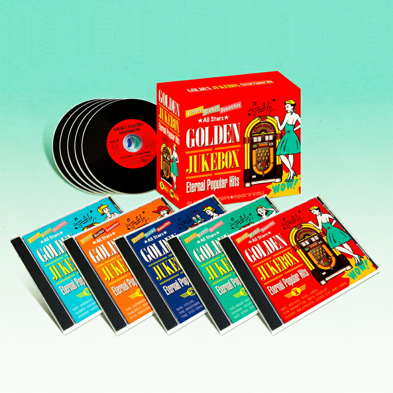 楽天市場】【特典あり】新品 ゴールデン・ジュークボックス カバー