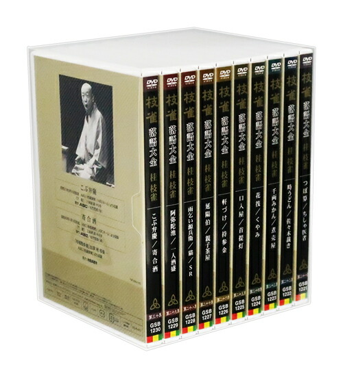 桂枝雀 技芸演奏会 CDボックスセット 30枚 0114o22 桂枝雀 技芸演奏会