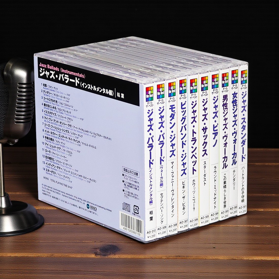 楽天市場】【特典あり】新品 ジャズ JAZZ オール・ザ・ベスト CD10枚組