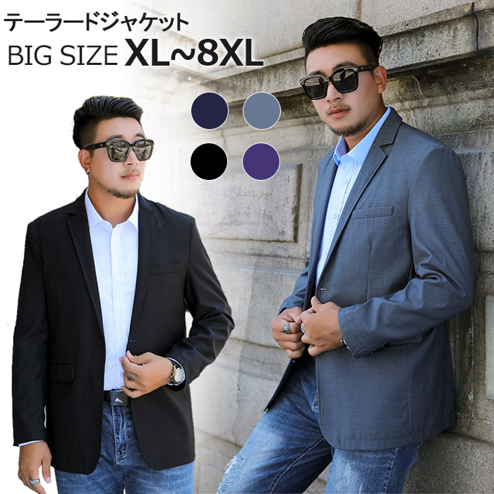 楽天市場】【XL-8XLまで】テーラードジャケット メンズ 春 入園式 卒業
