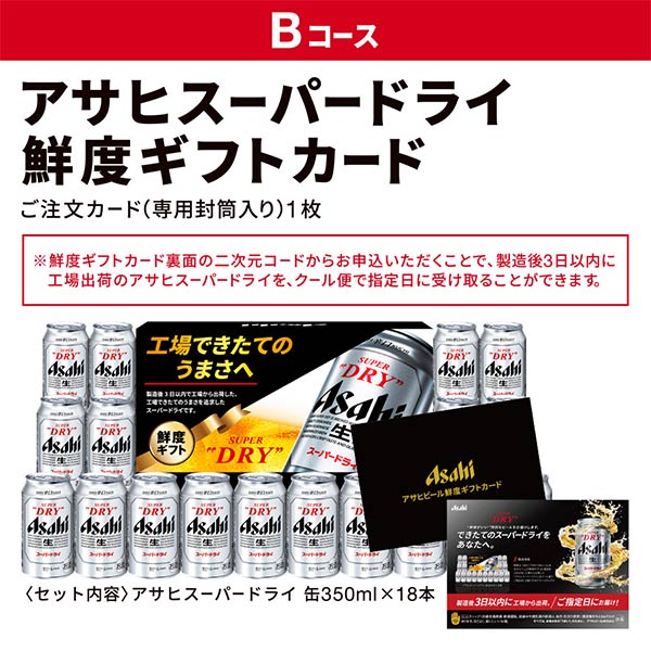 楽天市場】【予約】【2024年10月22日限定発売】【ワンオク ロック