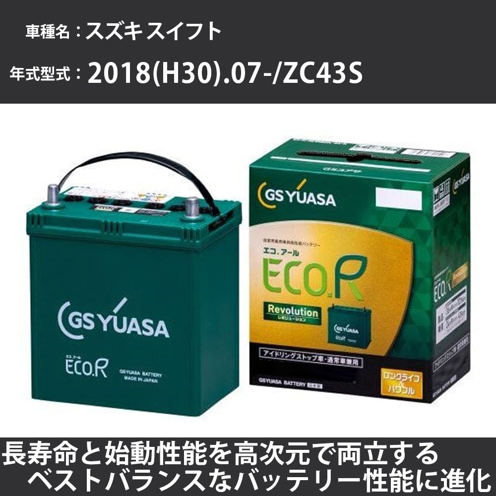 ER-N-75/75B24L」の人気商品一覧 | 安い商品を通販サイトから探す