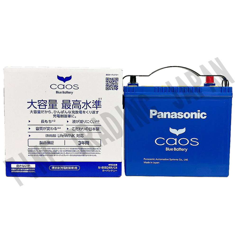 楽天市場】【 日産 スカイライン 】 ER34 H10/5-H13/6 寒冷地仕様車