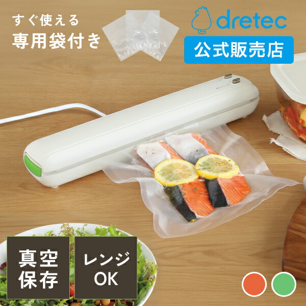 フードシールド」の人気商品一覧 | 安い商品を通販サイトから探す