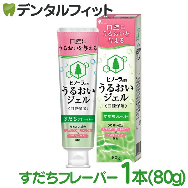 楽天市場】ムコ 多糖 ジェルの通販