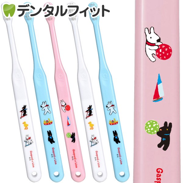 楽天市場】歯ブラシ 子供 Ci 603 仕上げ磨き用 Sやわらかめ リサと