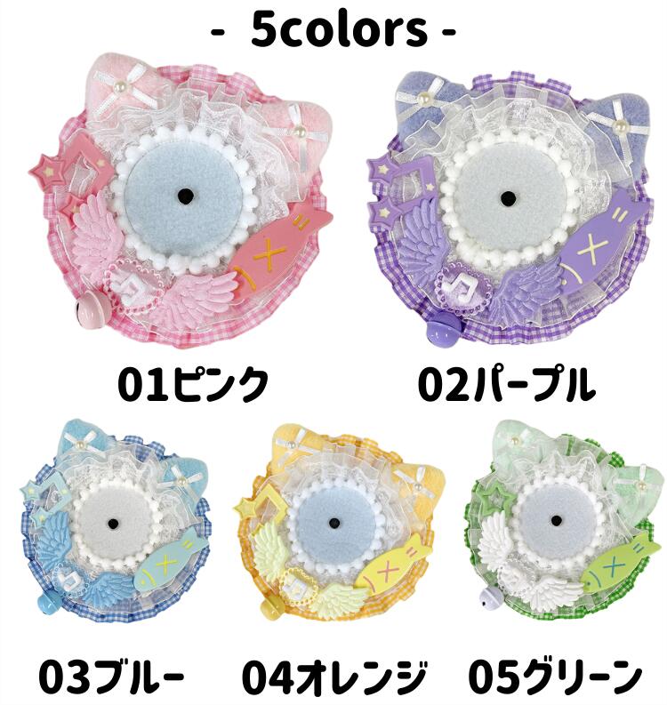 楽天市場】【メール便】缶バッジ用ロゼット 缶バッジ用 痛ロゼット