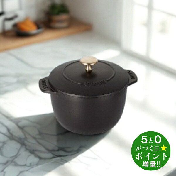 楽天市場】staub ラ ココット de gohan s ブラックの通販