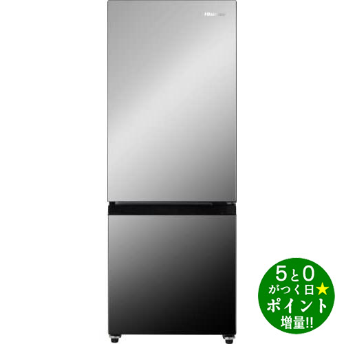 ハイセンス冷蔵庫 162」の人気商品一覧 | 安い商品を通販サイトから
