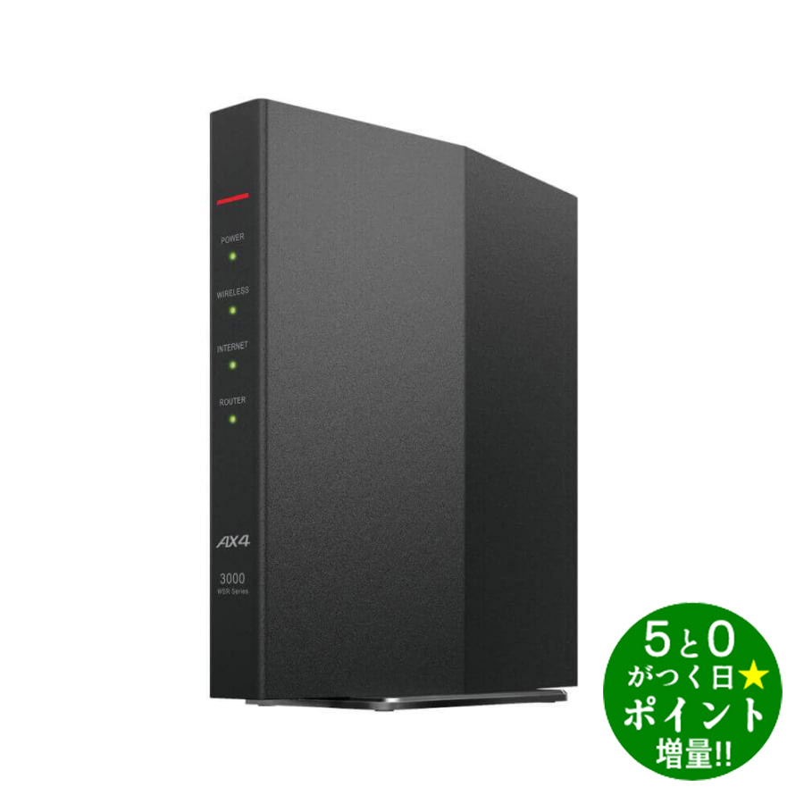 楽天市場】wsr-3200ax4b/dbk 無線lan親機 wifiルーター 11axの通販