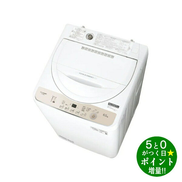 楽天市場】シャープ 洗濯機 6キロの通販