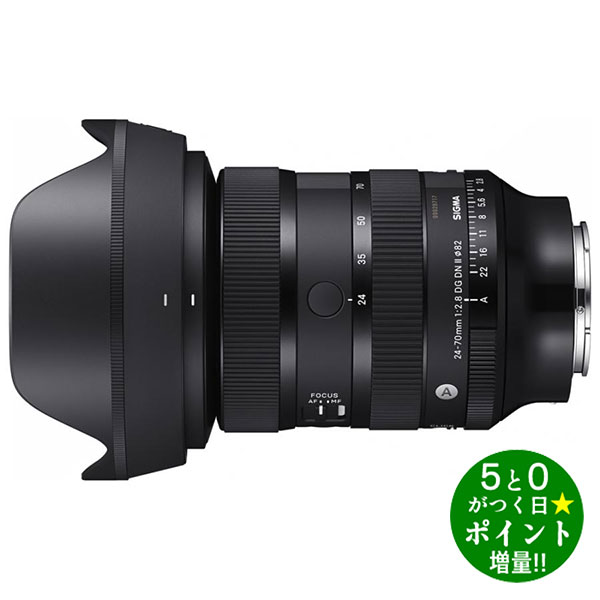 sigma 24-70mm f2.8」の人気商品一覧 | 安い商品を通販サイトから探す
