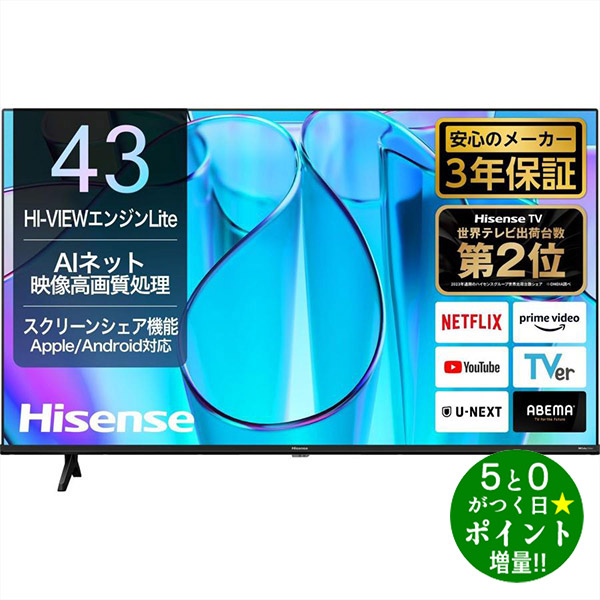 楽天市場】ハイセンス テレビ 43f68eの通販