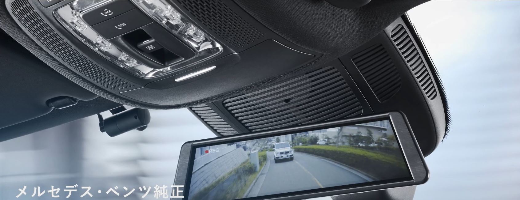 楽天市場】Mercedes-Benz（メルセデスベンツ） ドライブレコーダー付き