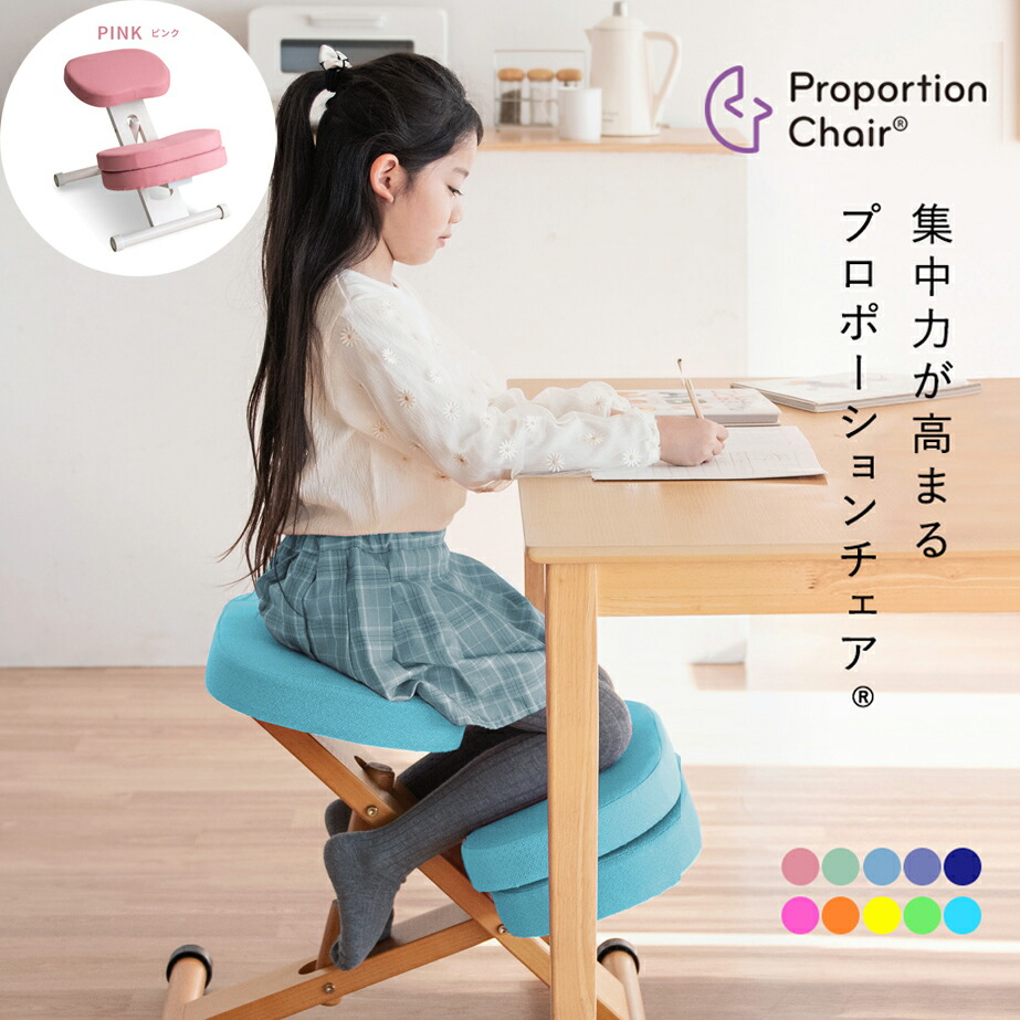 楽天市場】バランスチェア（イス・チェア｜子供部屋用インテリア・寝具