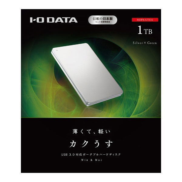 楽天市場】IO DATA(アイオーデータ) ポータブルハードディスク [USB