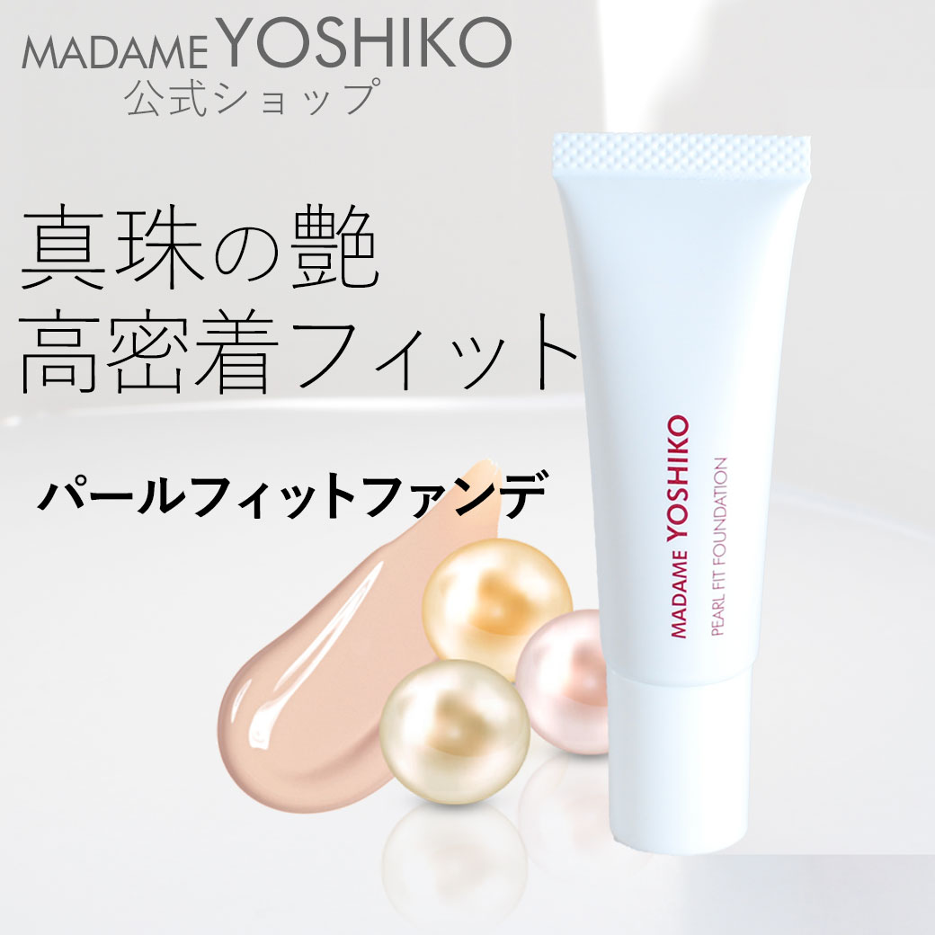 楽天市場】chanel シャネル サブリマージュ ル タン 30g（クリーム