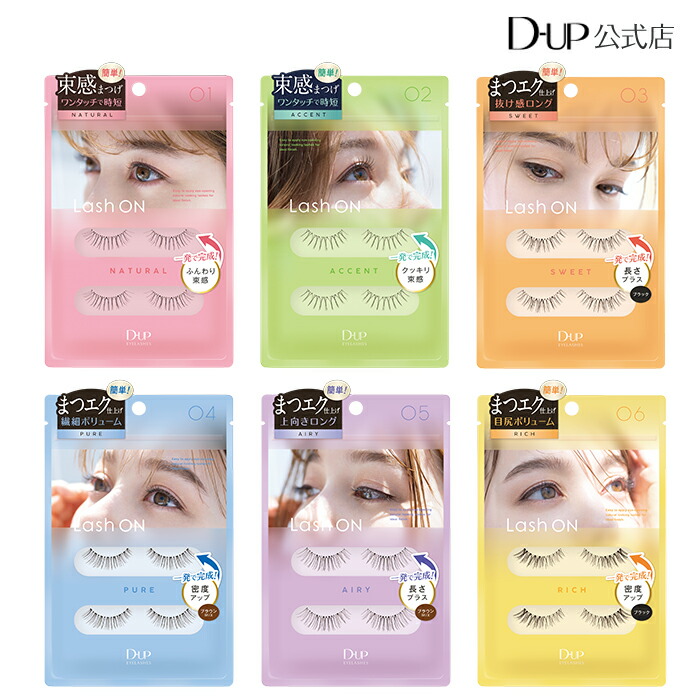 楽天市場】ボリューミー ミンク 高級 つけまつげ つけま MINK 3D HAIR